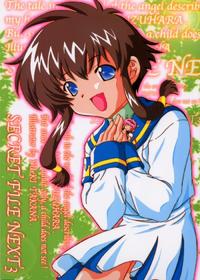 Free Hentai Doujinshi Gallery: (C60) [Studio Wallaby (Takana Yu-ki)] Secret File Next 3 (Angelic Layer)