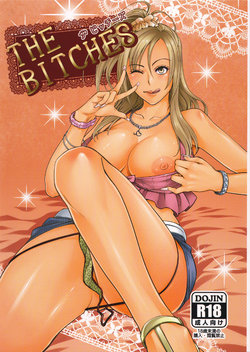 Free Hentai Doujinshi Gallery: (C88) (同人誌) [なまいきちび(狂鶏)] THE BITCHES (オリジナル)