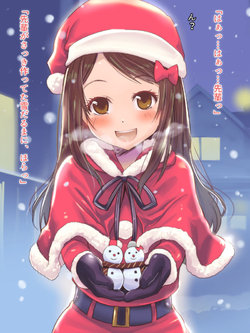 [Isuwie-ya (Isuwie)] Ho, Honto ni Oshikko de Yukidaruma o Tokasetara Watashi to Tsukiatte Kurerun desu ka…?