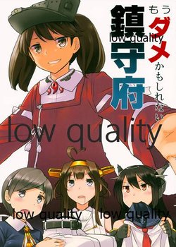 (COMIC1☆9) [Tenrake Chaya (Ahru.)] Mou Dame Kamoshirenai Chinjufu (Kantai Collection -KanColle-)