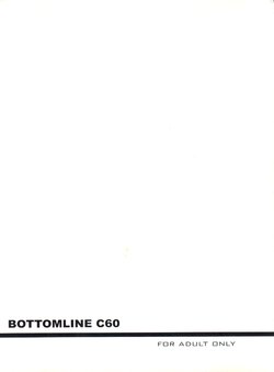 Free Hentai Doujinshi Gallery: (C60) [Sairo Publishing (J.Sairo)] Bottomline C60 (Slayers, Gakkou no Kaidan)
