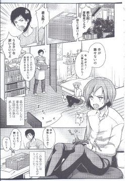 Free Hentai Manga Gallery: [Dynamite moca] Otouto ga Jomouzai o Nondara Onna ni Natta! (Nyotaika! Paradise 08)