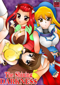 Free Hentai Doujinshi Gallery: (SC51) [Studio Kyawn (Murakami Masaki, Sakaki Shigeru)] The Shining DARKNESS (Yu-Gi-Oh!)