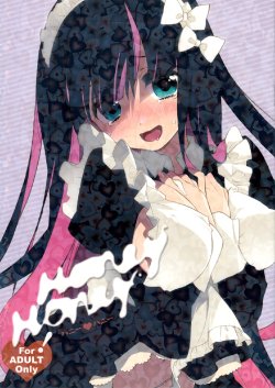 Free Hentai Doujinshi Gallery: (C79) [Hakkekkyuu Sekkekkyuu (Zekkyou)] Honey Honey (Panty & Stocking with Garterbelt)