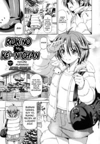 Free Hentai Manga Gallery: [Kazuma Muramasa] Rukino VS Kei-niichan [ESP]