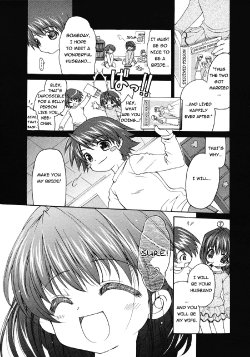 [Ryuuki Yumi] Boku dake no Oyome-san | The Bride Only For Me (COMIC 0EX Vol. 02 2008-02) [English] =Team Vanilla= [Decensored]