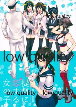 (C90) [Hi-UNI (KASHIWAGI)] Teitoku ni Koisuru Onnanoko (Kantai Collection -KanColle-)