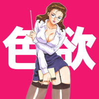 Free Hentai Image Set Gallery: [fujii akiko] kazoku keikaku