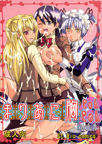 Free Hentai Doujinshi Gallery: [St.Rio (Mymerod)] Maria ni Mune Kyunkyun Vol.2 (Maria Holic) [English] [SaHa]