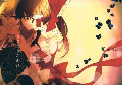 Free Hentai Non-H Gallery: (My Friend) [Yonurime (Yonu)] Usotsuki Daare (Touhou Project) [English]