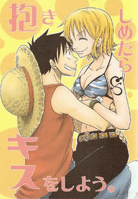 Free Hentai Doujinshi Gallery: [CHANNEL KING (Fujisaki Kazuko)] Dakishimetara Kisu wo Shiyou. (One Piece) [English]