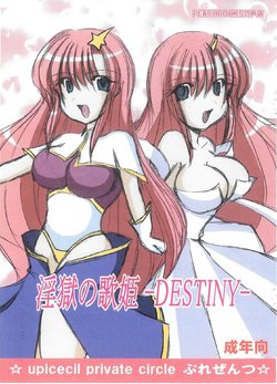 Free Hentai Doujinshi Gallery: [PEACHBOOKS Hachinohe-ten (Upi Cecile)] Ingoku no Utahime -DESTINY-