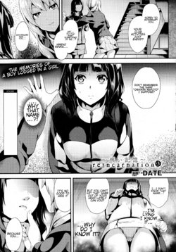 Free Hentai Manga Gallery: [DATE] reincarnation ~Kuroi Kioku~ #3 (COMIC Unreal 2016-04 Vol. 60) [English] [sensualaoi]