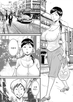 [Nobishiro] Jimi na Oba-san ga... | 수수한 아줌마가 [Korean]