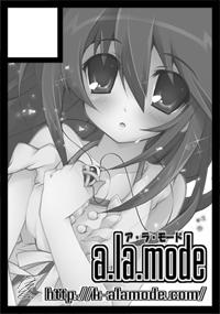 Free Hentai Image Set Gallery: Kagura Takeshi Image set