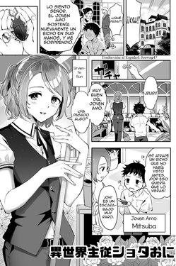 [Seto Ryouko] Isekai Shujuu Shota Oni [Spanish] [Joswag47]