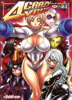 Free Hentai Doujinshi Gallery: (C81) [CELLULOID-ACME (Chiba Toshirou)] CRAZY 4 YOU!! (Various) [Portuguese-BR] [Ero-Genko]