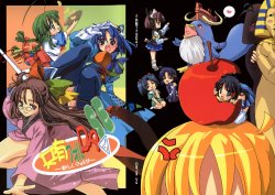 Free Hentai Doujinshi Gallery: [Deja vu Artworks] Kyouyuu Foru DA! SE (OS tan)