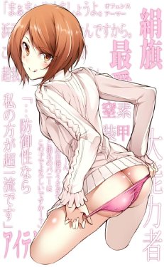 Artist - Mahayang0128