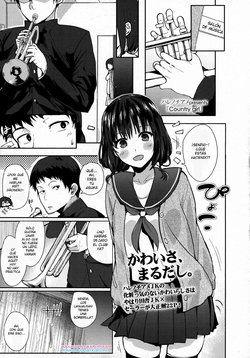 Free Hentai Manga Gallery: [Harenochiame] Country Girl (COMIC Koh Vol. 8) [Spanish] [MCF]