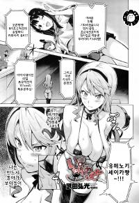 [Takeda Hiromitsu] Ima Ria AE (COMIC Megastore 2010-12) (korean)