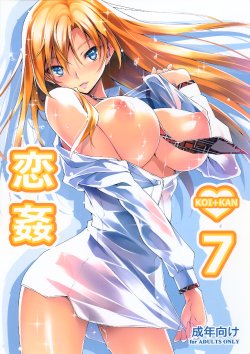 Free Hentai Doujinshi Gallery: (C88) [Kikurage-ya (Kikurage)] KOI+KAN 7 [English] {KFC Translations}