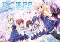 Free Hentai Game CG Set Gallery: [CIRCUS] D.C.III P.P.～Da Capo III Platinum Partner～ (PNG version)