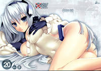 Free Hentai Doujinshi Gallery: (C81) [Clesta (Cle Masahiro)] CL-orz20 (Kyoukai Senjou no Horizon) [Chinese] [空気系★汉化]