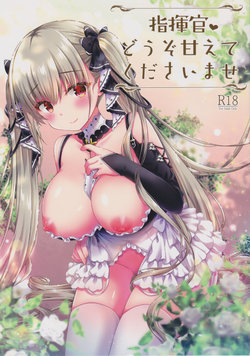 (C97) [Murasakiiro no Yoru (Murasaki*)] Shikikan Douzo Amaete Kudasaimase (Azur Lane)