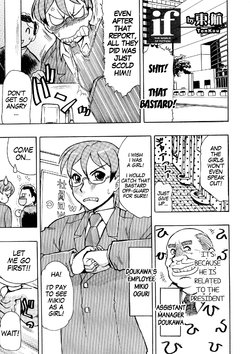 [TonKou] if Kyokou Sekai | IF The World of Fiction (Nyotaika! Paradise 04) [English] [gender.tf]