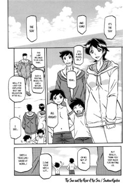 Free Hentai Manga Gallery: [Sanbun Kyoden] Taiyou to Shiosai to | The Sun and the Roar of the Sea (COMIC HOTMiLK Koime Vol. 1) [English] [B.E.C. Scans]