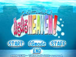 [Team Tanabe] School Mizugi NuruNuru Heaven