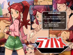 [ICE-PLACE] Ranhame (Danball Senki)