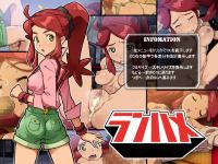 Free Hentai Artist CG Set Gallery: [ICE-PLACE] Ranhame