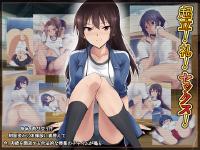 [BLACK SMILE] Kiritsu! Rei! Sex!