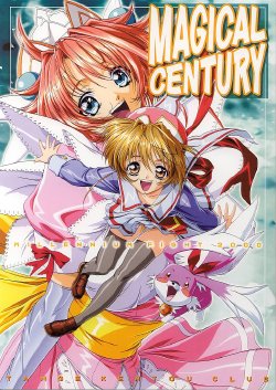 Free Hentai Doujinshi Gallery: (C59) [Tange Kentou Club (Yokota Mamoru)] MAGICAL CENTURY