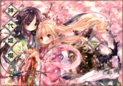 Free Hentai Non-H Gallery: (C76) [Nick-Ninth (J-key, nick-9, Onineko)] Kamiyo no Hime Zakura