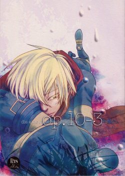 Free Hentai Doujinshi Gallery: [Jugendherberge (Umai Sake)] Op.10-3 (Tengen Toppa Gurren Lagann)