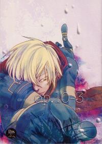 [Jugendherberge (Umai Sake)] Op.10-3 (Tengen Toppa Gurren Lagann)