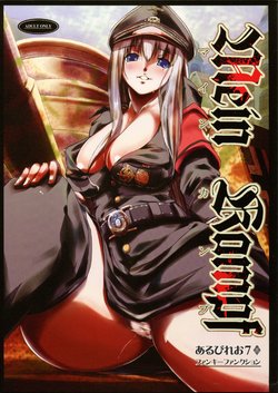 [Albireo 7 (Funky Function)] Mein Kampf