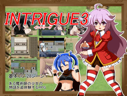 [Maou no Iru Heya] INTRIGUE3