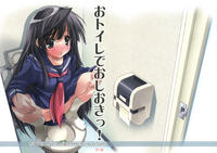 Free Hentai Doujinshi Gallery: (COMIC1☆4) [Chuuni + OUT OF SIGHT] O Toilet de Oshioki! (Original)