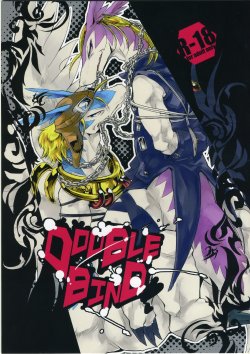 (C76) [Kimidori (Harumati Ituko)] Double Bind (Legendz: Tale of the Dragon Kings)