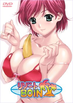 [Crossnet-Pie] Resort Boin