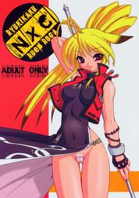 Free Hentai Doujinshi Gallery: [Ryukikaku Ruen Roga] NxC (Namco x Capcom)