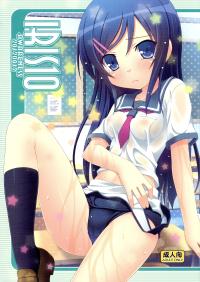 Free Hentai Doujinshi Gallery: (C82) [Awareness (Aikawa Touma)] IRIS10 (Ore no Imouto ga Konna ni Kawaii Wake ga Nai)