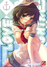 Free Hentai Doujinshi Gallery: (C79) [Yumemi Gokochi (Mikage Baku)] LOVE SHINE (Touhou Project)