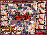 Free Hentai Game CG Set Gallery: [Game CG Set] Miko Armor CG