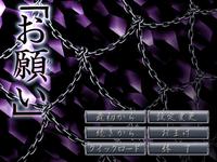 Free Hentai Game CG Set Gallery: [Rouge] Onegai