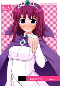 Free Hentai Doujinshi Gallery: (C72) [Konno Seisakubou (Konno Azure)] Himesama Rendez-vous (Zero no Tsukaima)